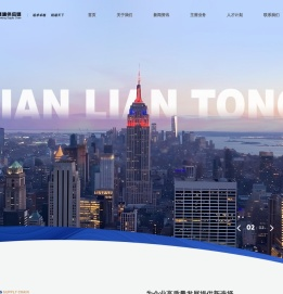 陕西链链通供应链管理有限公司