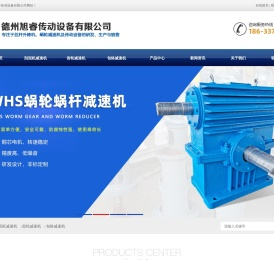 JWZ刮泥机减速机