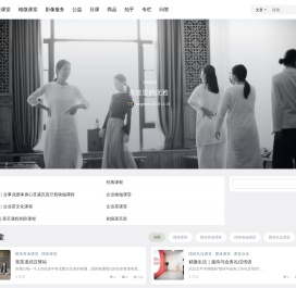 精微生活