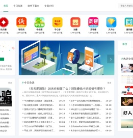 网赚