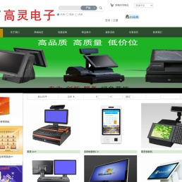 高灵电子