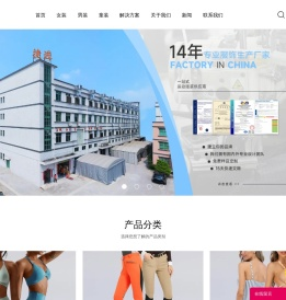 专业运动服定制加工