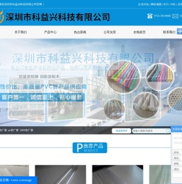 pvc管厂家
