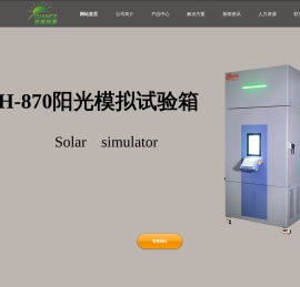 谦测科技（江苏）有限公司