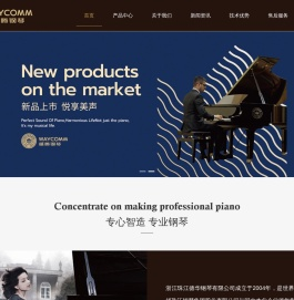 国产钢琴品牌排行榜