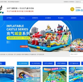 广州华宇气模