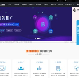 深圳众聚成传媒