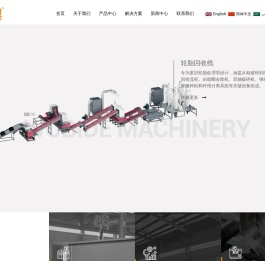 塑料块料撕碎机