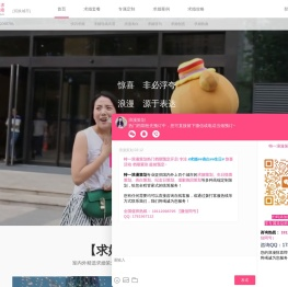 特一求婚策划公司
