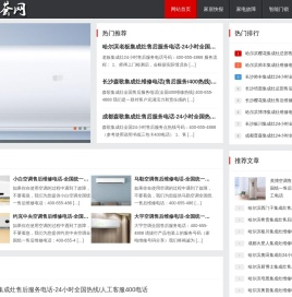 搜荟网