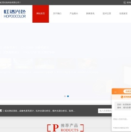 杭州成像色度亮度计