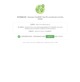 人民法院诉讼资产网