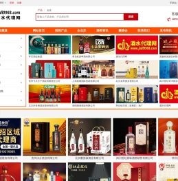 酒水代理网