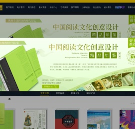设计师之家