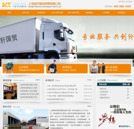 外贸进出口代理,上海出口代理,上海进出口代理