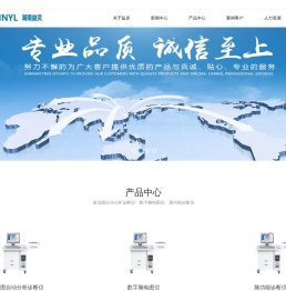 湖南益灵新技术有限公司