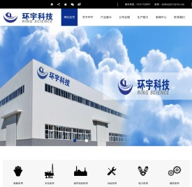 秦皇岛环宇科技有限公司