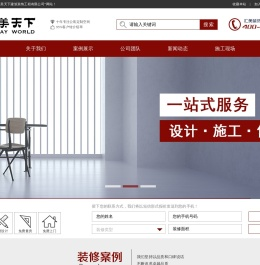 【汇美装饰】北京办公室装修