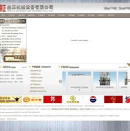 灌装机,冲瓶机,封盖机,压盖机,检验机,输送线,酒水灌装机