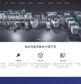 华益慧联
