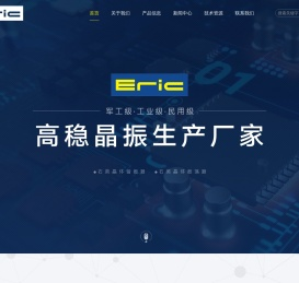 深圳市爱瑞凯电子科技有限公司