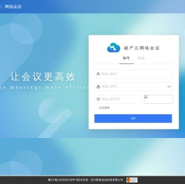 破产云债权申报平台