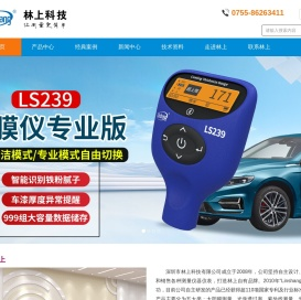 色差仪