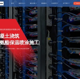 混凝土浇筑