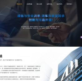 福州建筑资质代办