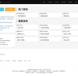 广州钧钛