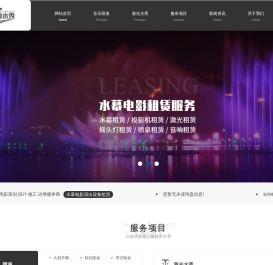 河南音乐喷泉公司