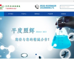 滑石粉