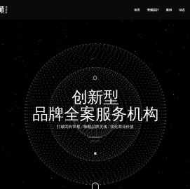 公司品牌vi形象设计