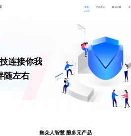 上海互盾信息科技有限公司
