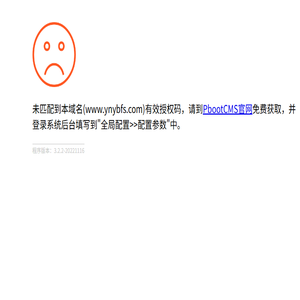 云南昆明雨霸建筑防水材料有限公司【官网】