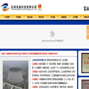 云南变频器维修电话
