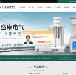 开闭口闪点测定仪