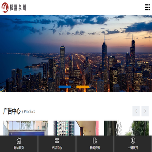 泉州电梯框架广告报价【道闸,门禁,灯箱,车库广告】一手资源