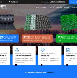 虹吸排水系统厂家