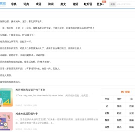 小百通网