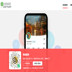 艾威数字社区