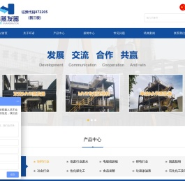 废水小型蒸发器
