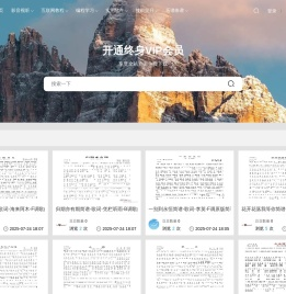 沙盒资源网