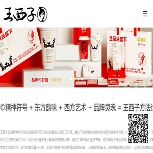 杭州VI设计