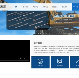 泉州市亿佳汽车配件有限公司