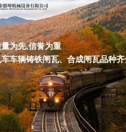 铸铁闸瓦,合成闸瓦,DF4机车闸瓦,货车低摩闸瓦,车辆高摩闸瓦