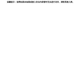 酒仙会