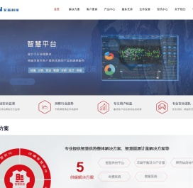 山东艾蓝智能科技有限公司