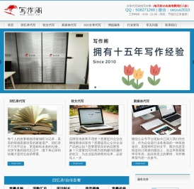 原创软文新闻稿