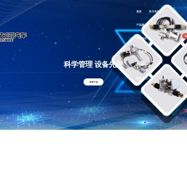 山东先河汽车零部件有限公司